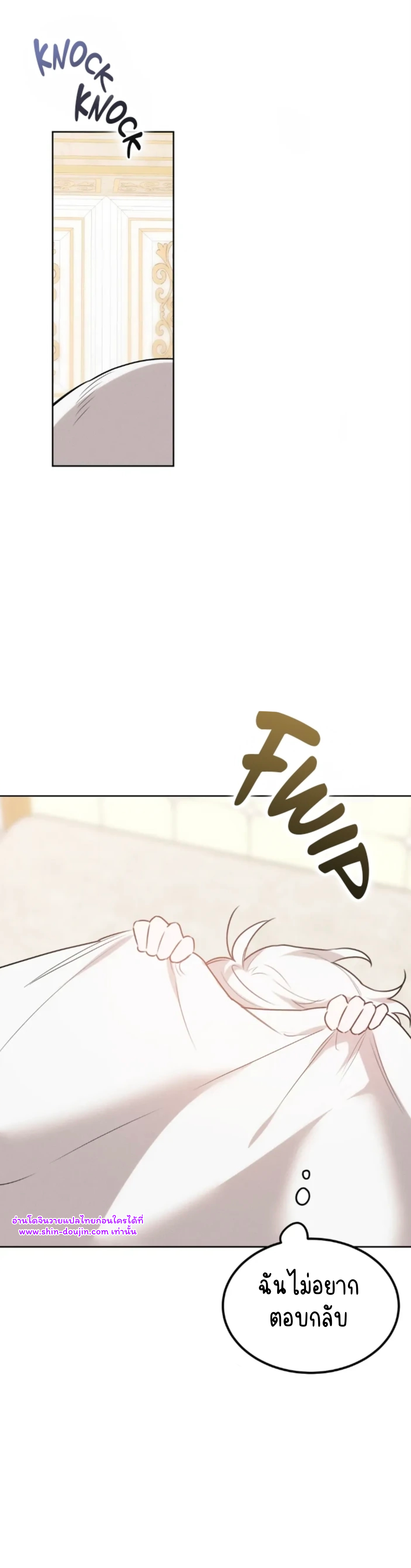 Don’t Press the Button EP 29